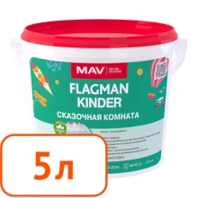 Краска Flagman Kinder MAV интерьерная белая полуматовая 5 л