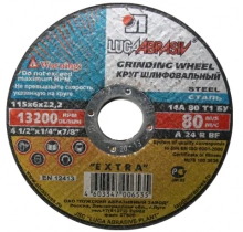 Круг обдирочный 125х6x22.2 мм для металла LUGAABRASIV. РФ.