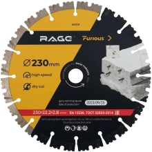Круг алмазный сегментный 230х22,2 мм по железобетону и камню RAGE Furious 600131