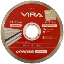 Круг алмазный 115х22,23 мм по керамике ультратонкий VIRA 600129