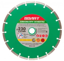 Круг алмазный сегментированный 230 х 22 мм универсальный ВОЛАТ 89010-230