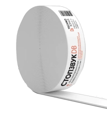 Лента уплотнительная Стопзвук DB 50 мм х 30 м