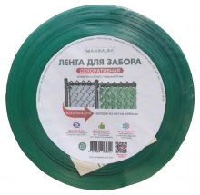 Лента декоративная для забора зеленая 48 мм х 50 м