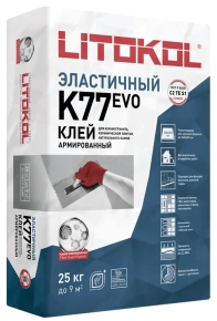 Клей для плитки Litokol SUPERFLEX K77 25 кг