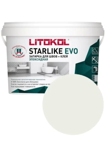 Эпоксидная фуга Litokol Starlike EVO S.202 Naturale 1 кг