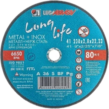 Круг отрезной по металлу LUGAABRASIV LONG LIFE 230x22x2,0 мм
