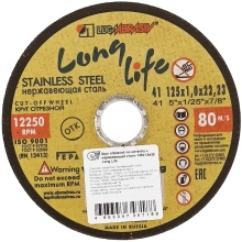 Круг отрезной по металлу LUGAABRASIV LONG LIFE 125x22,2x1,0 мм