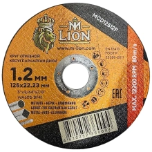 Круг отрезной по металлу M-Lion 125x22,2x1,2 мм