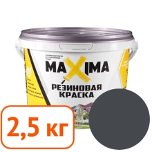 Краска резиновая Maxima RAL 7024 2,5 кг