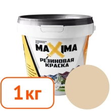 Краска резиновая Maxima № 112 Аттика 1 кг
