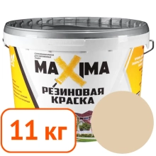 Краска резиновая Maxima № 112 Аттика 11 кг