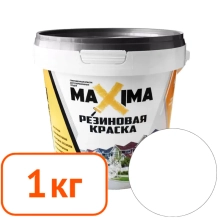 Краска резиновая Maxima №100 Лебедь 1 кг
