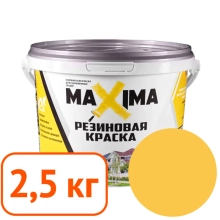 Краска резиновая Maxima № 106 Сахара 2,5 кг