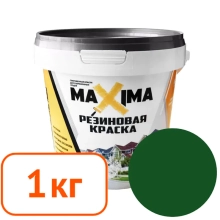Краска резиновая Maxima № 105 Тайга 1 кг