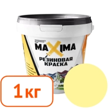 Краска резиновая Maxima № 103 Ваниль 1 кг