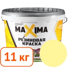Краска резиновая Maxima № 103 Ваниль 11 кг