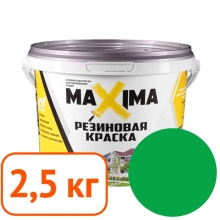 Краска резиновая Maxima № 104 Яблоко 2,5 кг