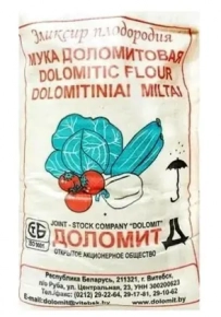 Мука доломитовая известняковая 30 кг. РБ.