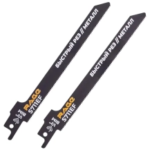 Пилки для сабельной пилы по металлу RAGE S711EF 150 мм 2 шт 552111