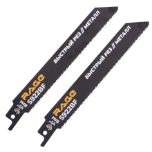 Пилки для сабельной пилы по металлу RAGE S922BF 150 мм 2 шт 552110