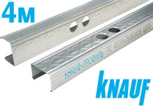 Профиль для гипсокартона стоечный Knauf CW 75x50x0,6 мм (4 м)