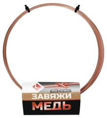 Проволока вязальная 1 мм Медная Lihtar 5 м