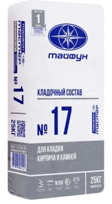 Кладочная смесь Тайфун Мастер 17 для кирпича и камня 25 кг