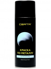 Краска по металлу 3 в 1 Certa аэрозоль. Графит. 520 мл. РФ.