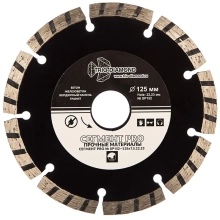Диск алмазный отрезной Сегмент PRO 125 х 22,23 мм Trio-diamond SP152