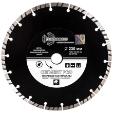 Диск алмазный отрезной Сегмент PRO 230 х 22,2 мм Trio-diamond SP156