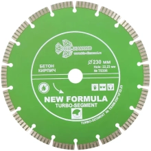 Диск алмазный отрезной Сегмент Турбо New Formula 230 х 22,2 мм Trio-diamond TS306