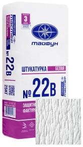 Штукатурка Тайфун Мастер №22В. Шуба. Белая. 25 кг. РБ.