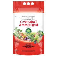 Удобрение азотное Сульфат аммония 3 кг
