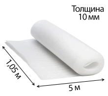 Теплоизоляция ТЕПОФОЛ 10 мм (тип НПЭ) подложка, рулон 5х1,05 м