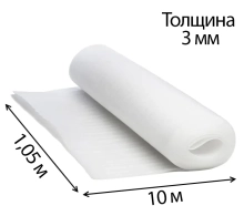 Теплоизоляция ТЕПОФОЛ 3 мм (тип НПЭ) подложка, рулон 10х1,05 м