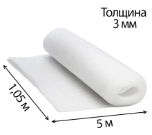 Теплоизоляция ТЕПОФОЛ 3 мм (тип НПЭ) подложка, рулон 5х1,05 м