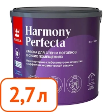 Краска интерьерная TIKKURILA Harmony Perfecta База A Глубокоматовая 2,7 л