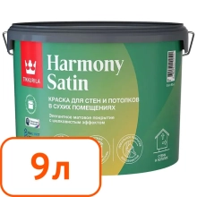Краска интерьерная TIKKURILA Harmony Satin База A Матовая 9 л