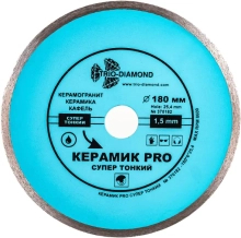 Круг алмазный отрезной 180 х 25,4 мм Trio-diamond Керамик PRO 370182