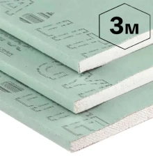 Гипсокартон Vetonit (Gyproc) Аква Оптима влагостойкий 12,5х1200х3000 мм