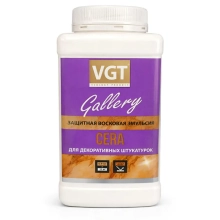 Эмульсия защитная восковая VGT 0,9 кг