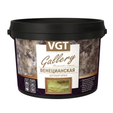Штукатурка декоративная VGT Венецианская, 16 кг