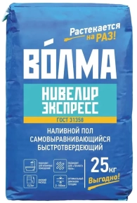 Самонивелир быстротвердеющий ВОЛМА-Нивелир Экспресс 25 кг