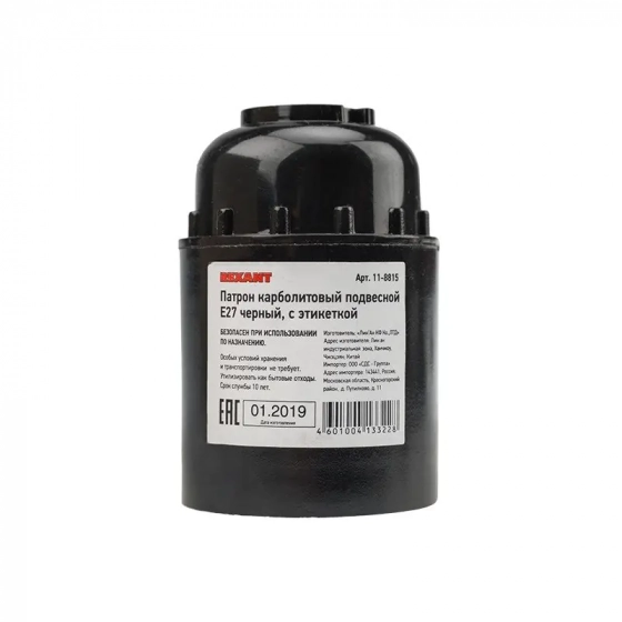 Патрон карболитовый подвесной Е27 REXANT 11-8815