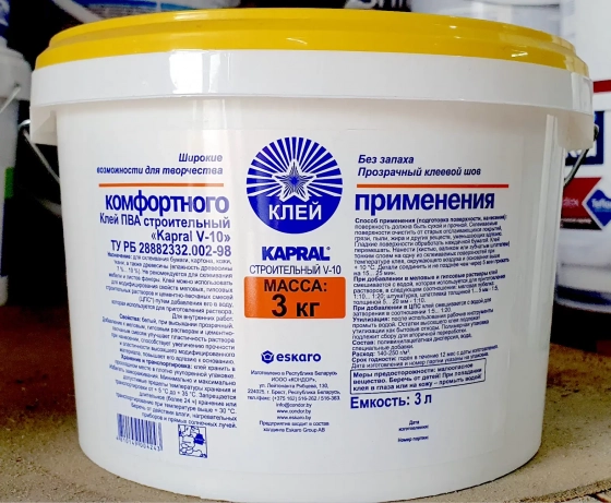 Клей ПВА Kapral V10 3 кг. РБ.