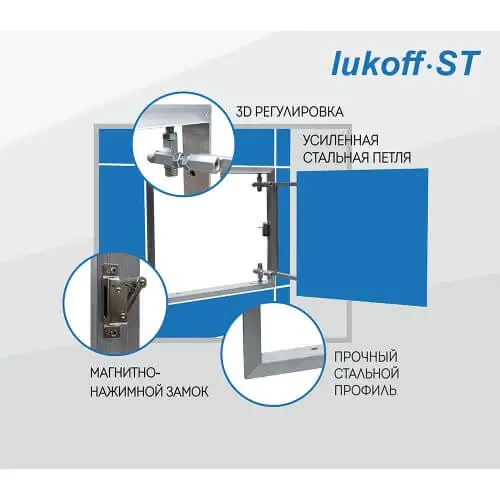 Люк стальной под плитку Lukoff ST 40х60 cм