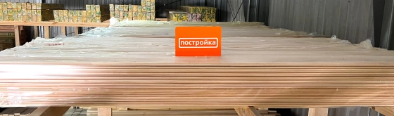 Вагонка Евро Ольха 15х85х1900 мм 0,969 м² сорт Экстра