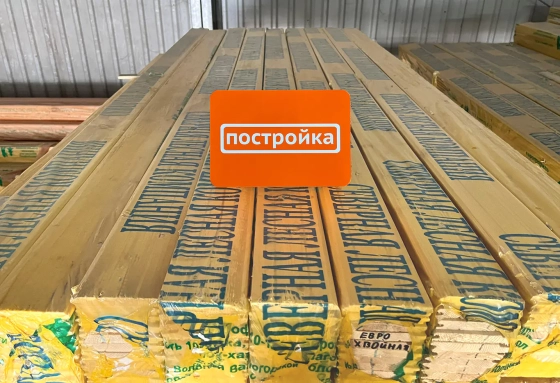 Вагонка Евро хвойная 12,5х96х2500 мм 2,4 м² сорт А