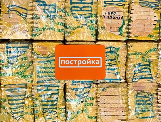 Вагонка Евро хвойная 12,5х96х3000 мм. Сорт А. Упаковка 2,88 м.кв. РФ.