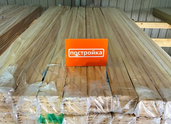 Вагонка Евро Ольха 15х85х1900 мм 0,969 м² сорт Экстра